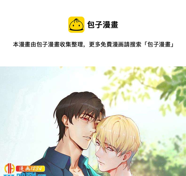 🍜影帝重生剧本 第108话 霍逸，我相信你 第1页