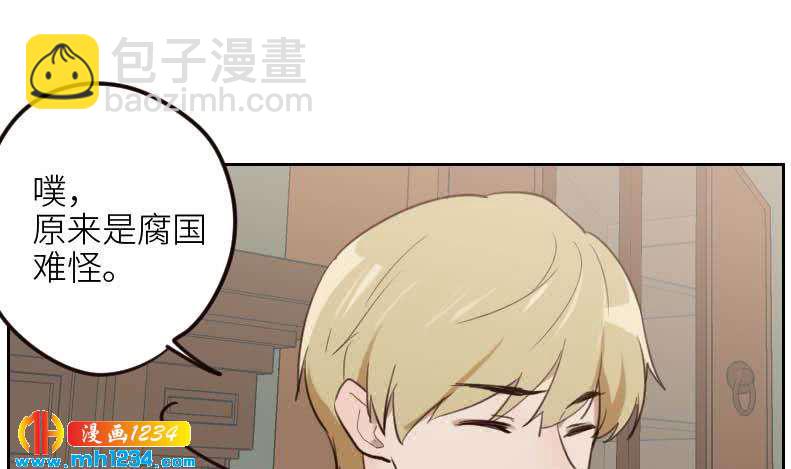 🍜影帝重生剧本 第108话 霍逸，我相信你 第12页