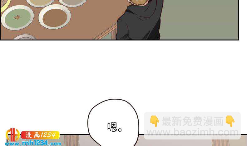 🍜影帝重生剧本 第108话 霍逸，我相信你 第17页