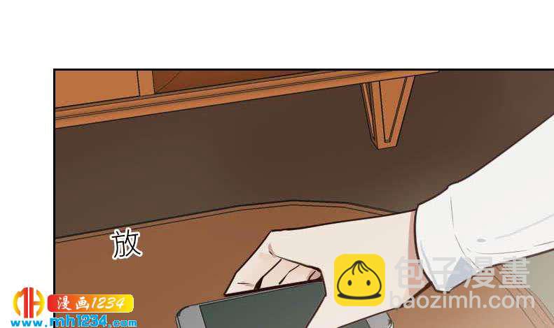 🍜影帝重生剧本 第108话 霍逸，我相信你 第23页