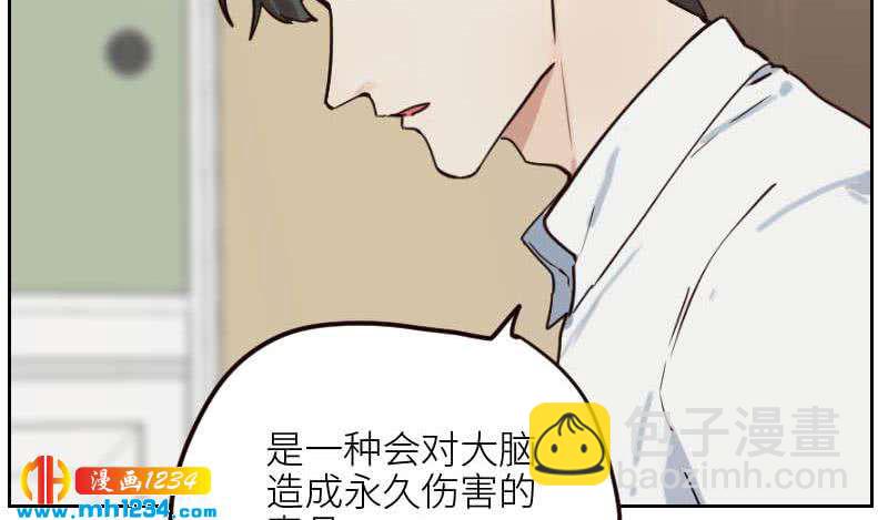🍜影帝重生剧本 第108话 霍逸，我相信你 第26页