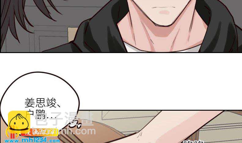 🍜影帝重生剧本 第108话 霍逸，我相信你 第29页