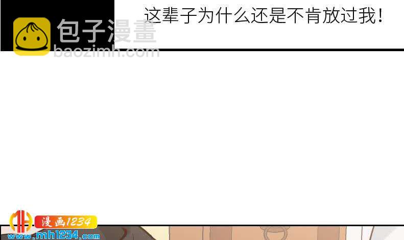 🍜影帝重生剧本 第108话 霍逸，我相信你 第32页