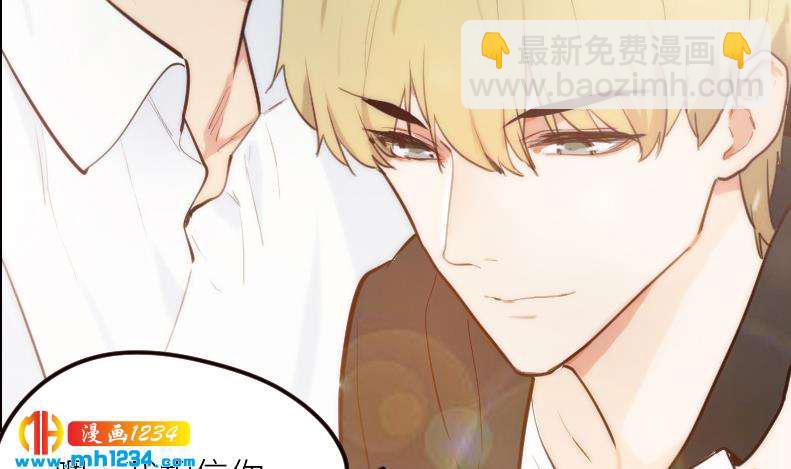 🍜影帝重生剧本 第108话 霍逸，我相信你 第40页