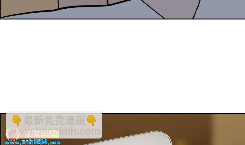🍜影帝重生剧本 第108话 霍逸，我相信你 第49页