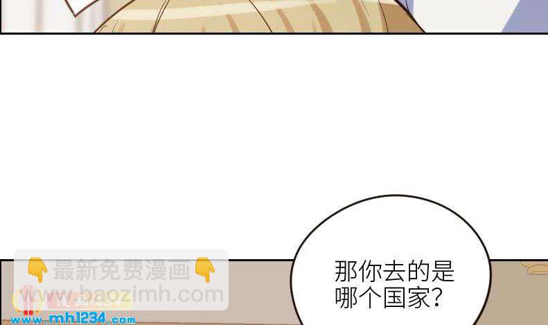 🍜影帝重生剧本 第108话 霍逸，我相信你 第9页