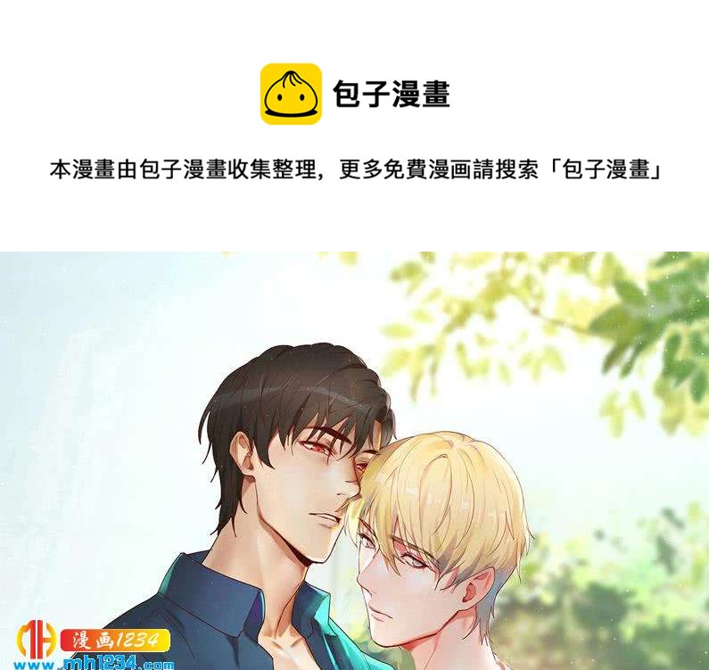 🍜影帝重生剧本 第110话 我不是袁牧！ 第1页