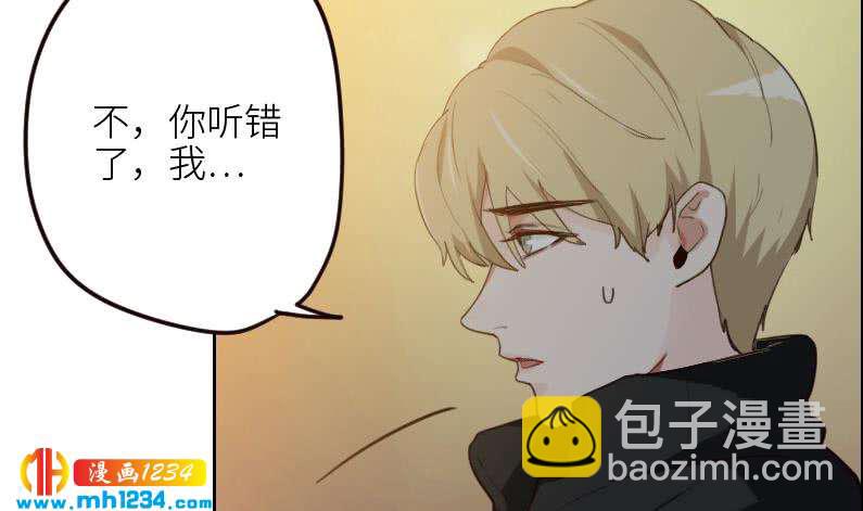 🍜影帝重生剧本 第110话 我不是袁牧！ 第14页