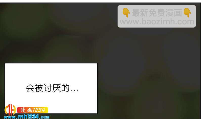 🍜影帝重生剧本 第110话 我不是袁牧！ 第17页