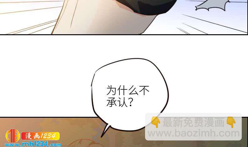 🍜影帝重生剧本 第110话 我不是袁牧！ 第21页