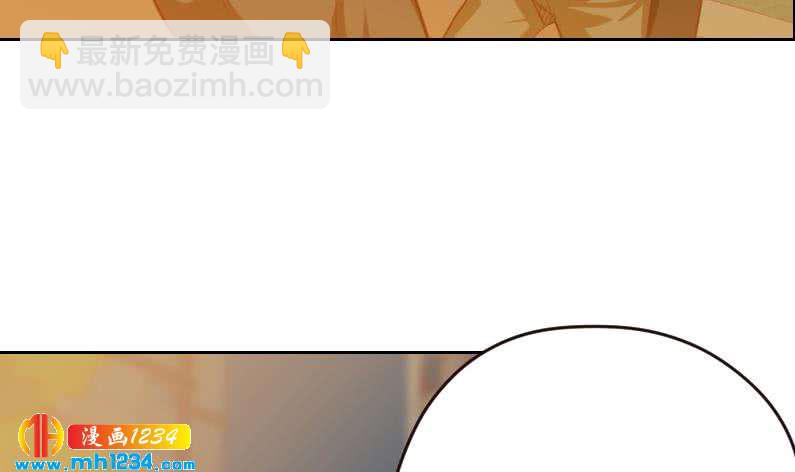 🍜影帝重生剧本 第110话 我不是袁牧！ 第27页