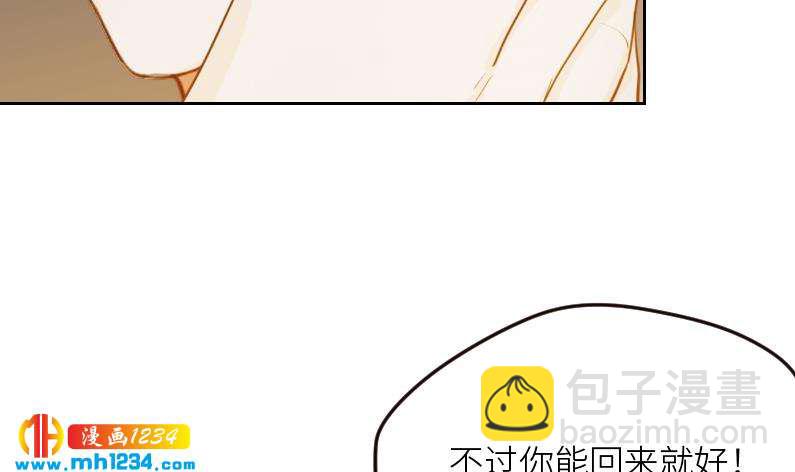 🍜影帝重生剧本 第110话 我不是袁牧！ 第33页
