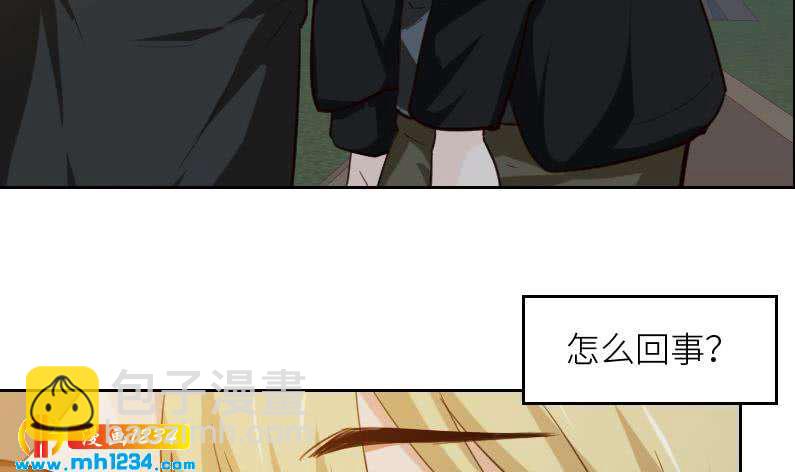 🍜影帝重生剧本 第110话 我不是袁牧！ 第36页