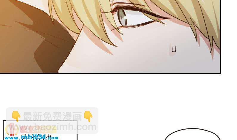 🍜影帝重生剧本 第110话 我不是袁牧！ 第37页