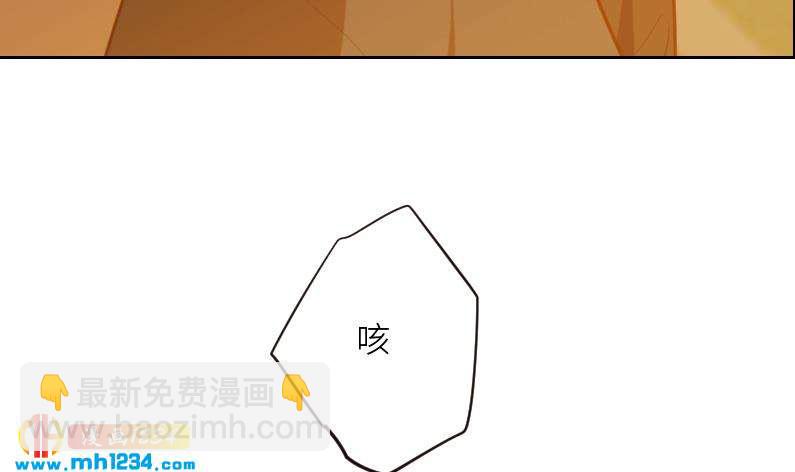 🍜影帝重生剧本 第110话 我不是袁牧！ 第42页
