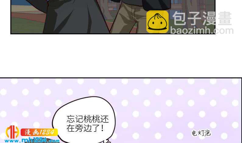 🍜影帝重生剧本 第110话 我不是袁牧！ 第46页