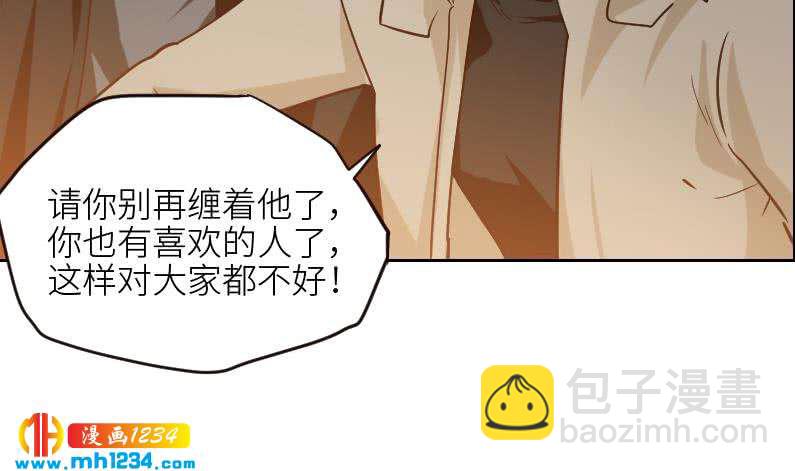 🍜影帝重生剧本 第110话 我不是袁牧！ 第50页