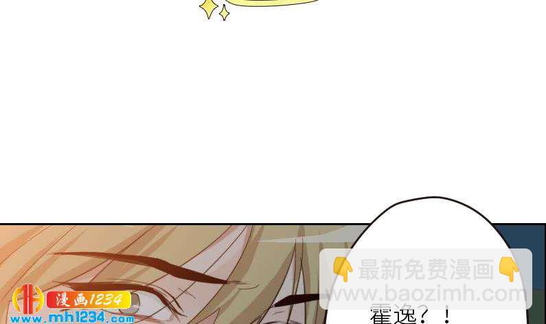 🍜影帝重生剧本 第110话 我不是袁牧！ 第6页