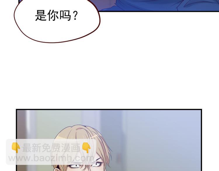 🍜影帝重生剧本 第12话 你竟然是这样的变态？ 第19页