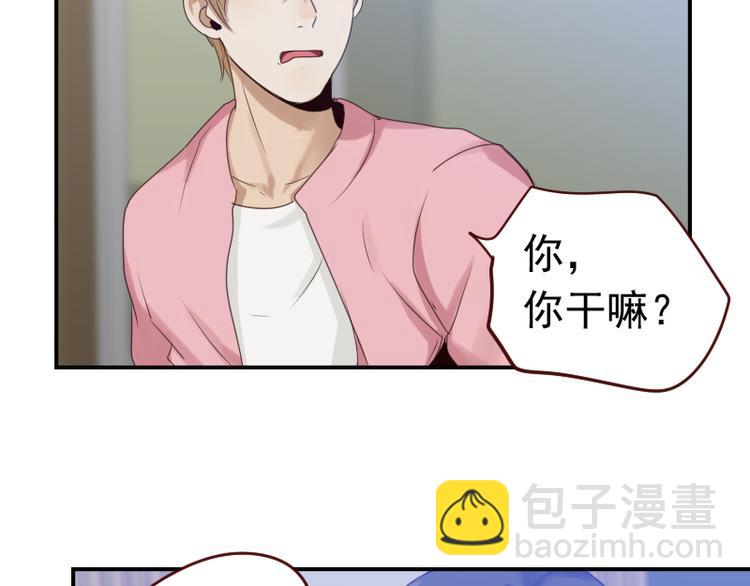 🍜影帝重生剧本 第12话 你竟然是这样的变态？ 第20页