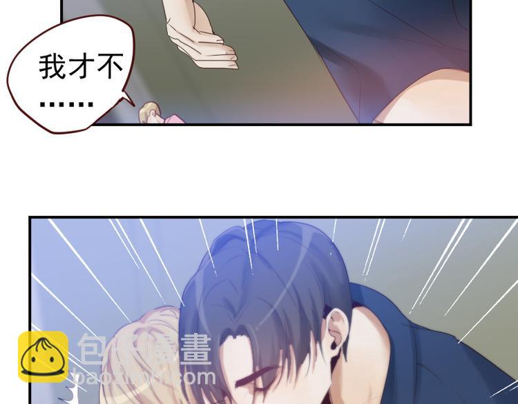 🍜影帝重生剧本 第12话 你竟然是这样的变态？ 第28页
