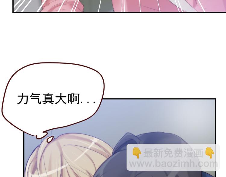 🍜影帝重生剧本 第12话 你竟然是这样的变态？ 第30页