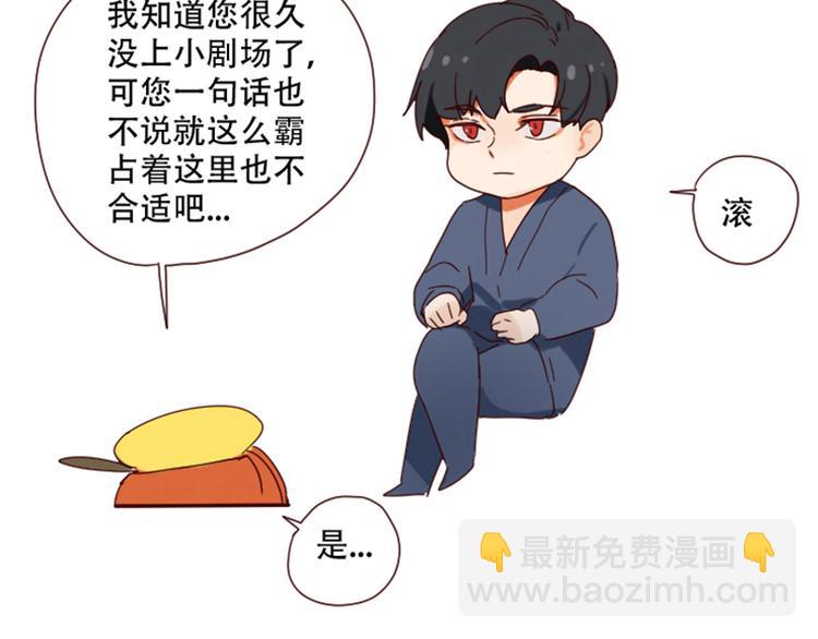 🍜影帝重生剧本 第12话 你竟然是这样的变态？ 第39页