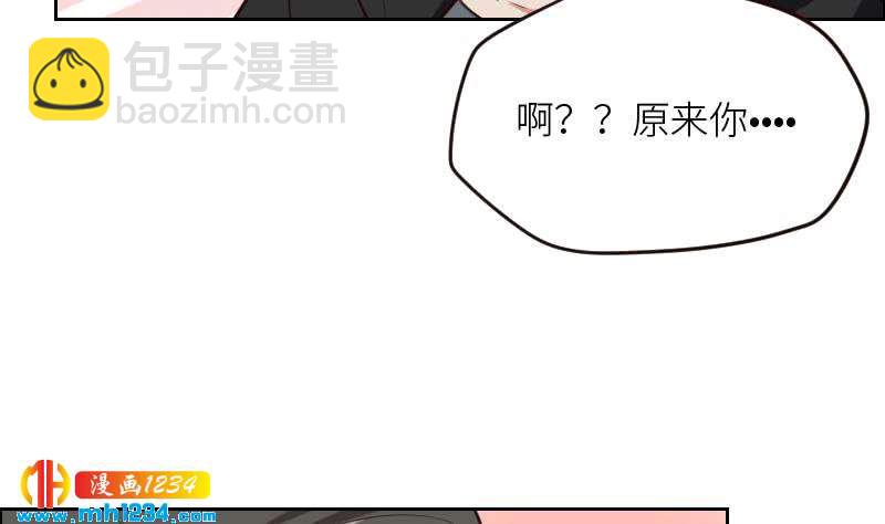 🍜影帝重生剧本 第112话 我们的第一次 第13页