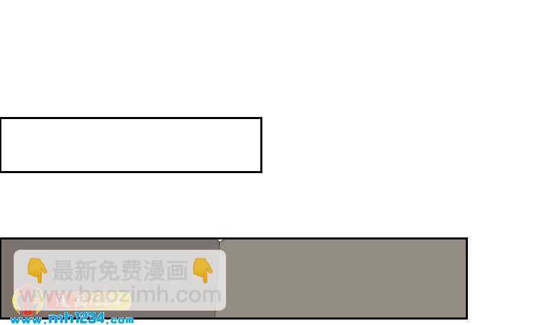 🍜影帝重生剧本 第112话 我们的第一次 第21页