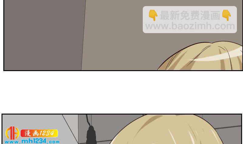 🍜影帝重生剧本 第112话 我们的第一次 第23页