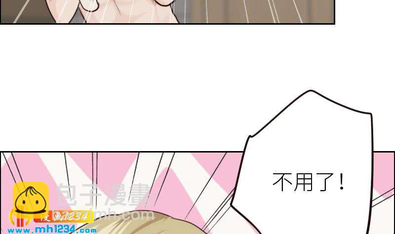 🍜影帝重生剧本 第112话 我们的第一次 第34页