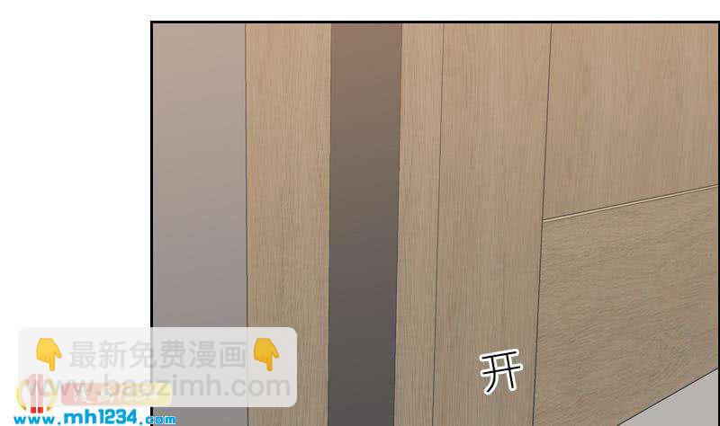 🍜影帝重生剧本 第112话 我们的第一次 第37页