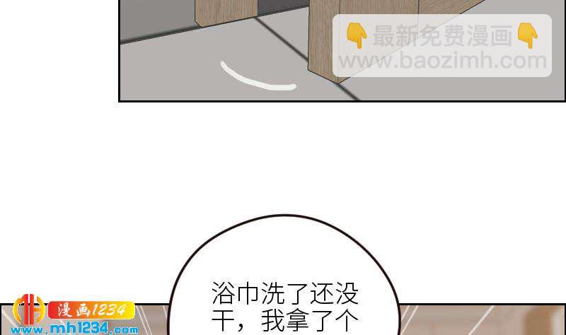 🍜影帝重生剧本 第112话 我们的第一次 第38页