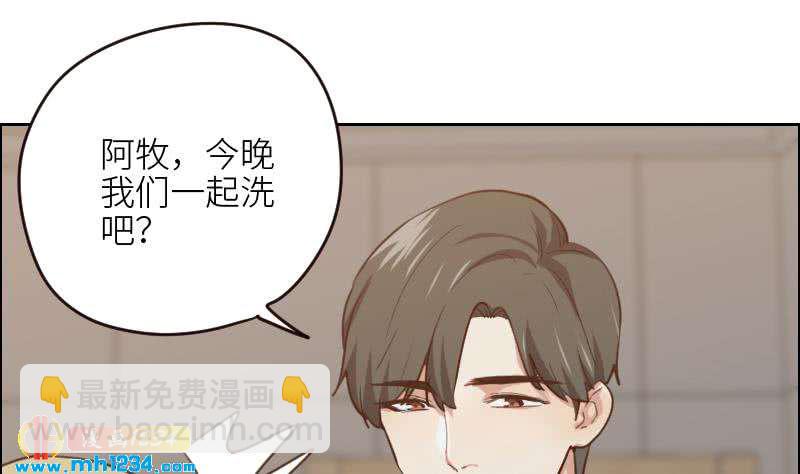 🍜影帝重生剧本 第112话 我们的第一次 第43页
