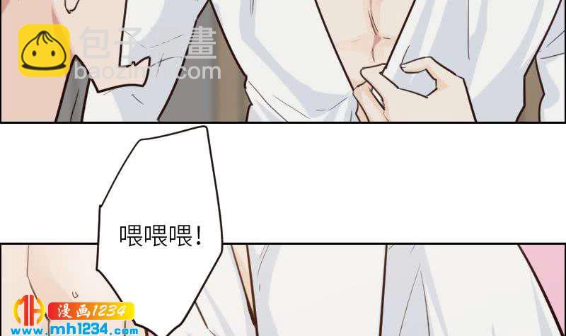 🍜影帝重生剧本 第112话 我们的第一次 第45页