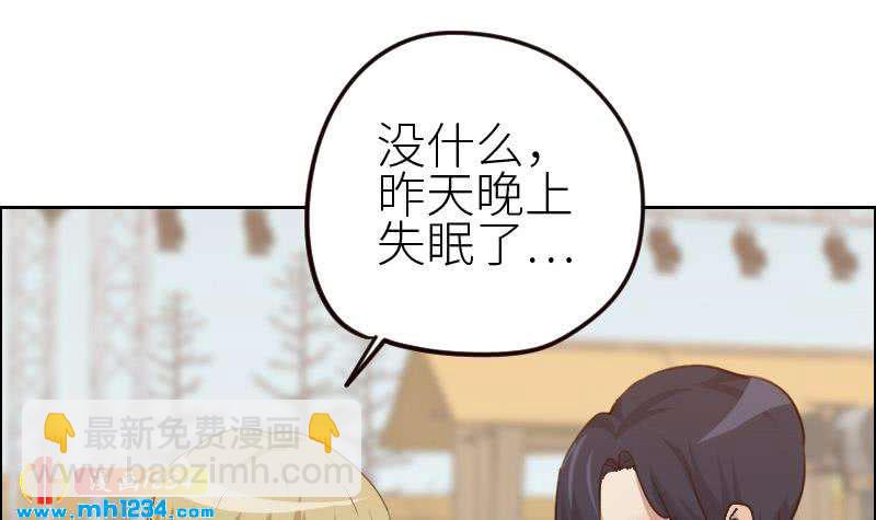 🍜影帝重生剧本 第114话 震惊！霍逸转性了！ 第12页