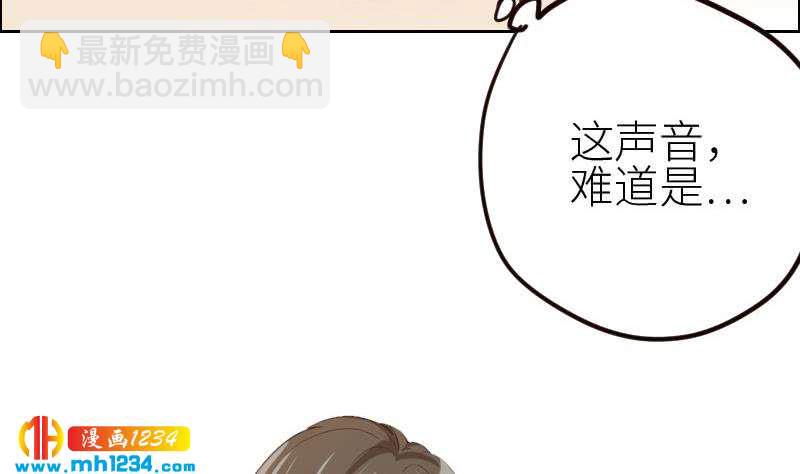 🍜影帝重生剧本 第114话 震惊！霍逸转性了！ 第17页