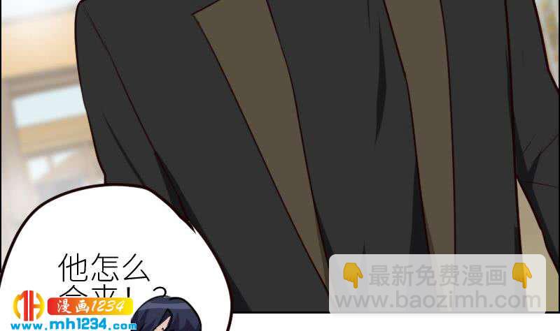 🍜影帝重生剧本 第114话 震惊！霍逸转性了！ 第19页