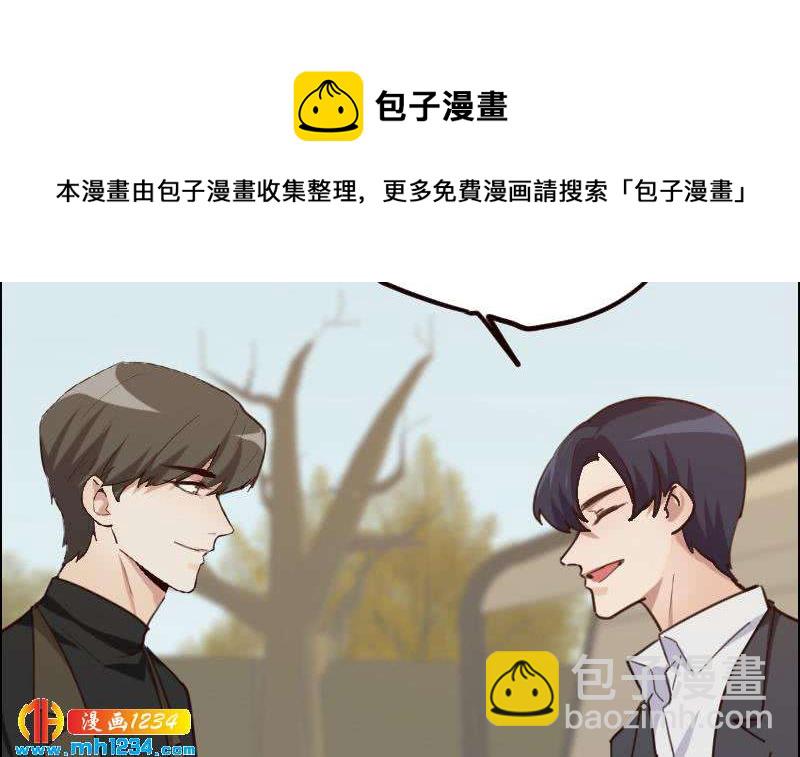 🍜影帝重生剧本 第114话 震惊！霍逸转性了！ 第21页