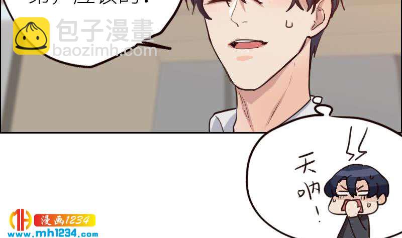 🍜影帝重生剧本 第114话 震惊！霍逸转性了！ 第26页