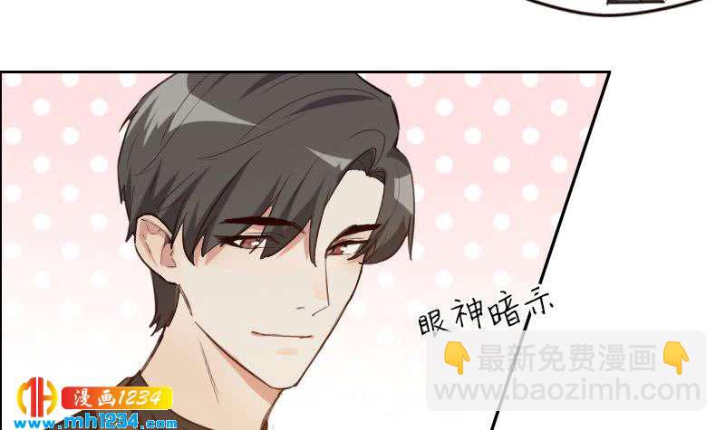 🍜影帝重生剧本 第114话 震惊！霍逸转性了！ 第27页