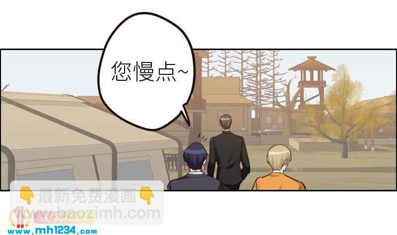 🍜影帝重生剧本 第114话 震惊！霍逸转性了！ 第32页