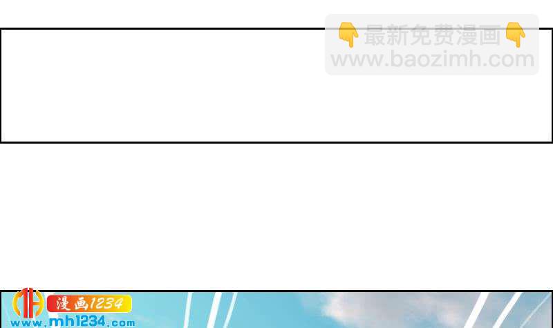 🍜影帝重生剧本 第114话 震惊！霍逸转性了！ 第33页