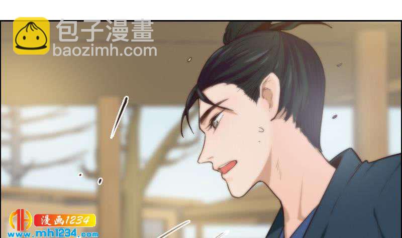 🍜影帝重生剧本 第114话 震惊！霍逸转性了！ 第45页