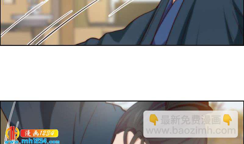 🍜影帝重生剧本 第114话 震惊！霍逸转性了！ 第46页