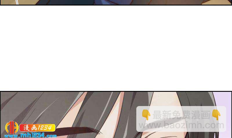 🍜影帝重生剧本 第114话 震惊！霍逸转性了！ 第48页