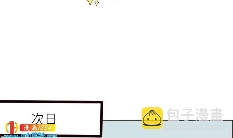 🍜影帝重生剧本 第114话 震惊！霍逸转性了！ 第6页