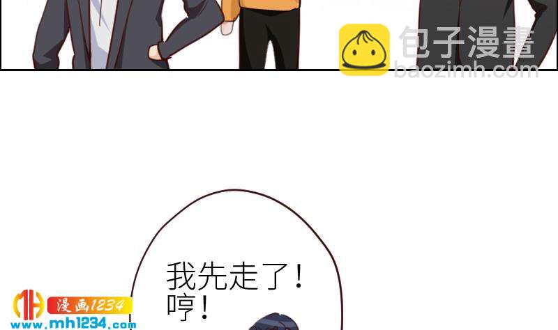 🍜影帝重生剧本 第116话 幕后黑手浮现 第19页