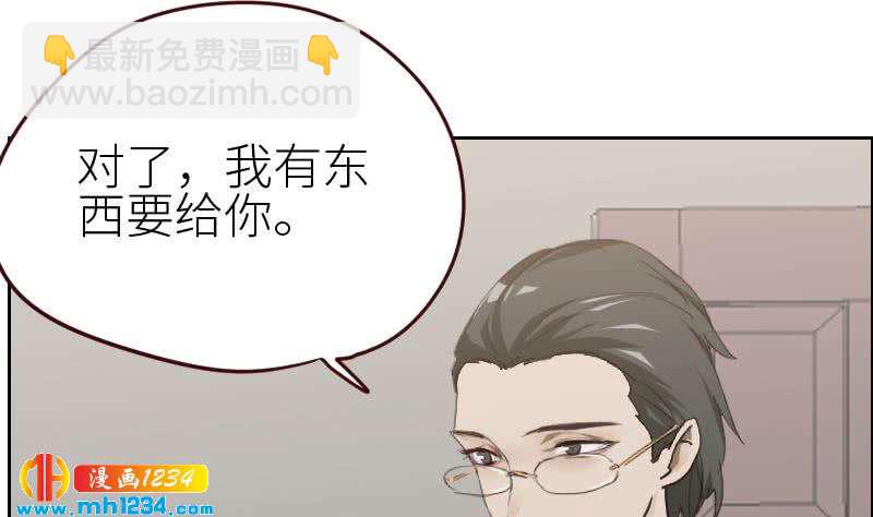 🍜影帝重生剧本 第116话 幕后黑手浮现 第22页