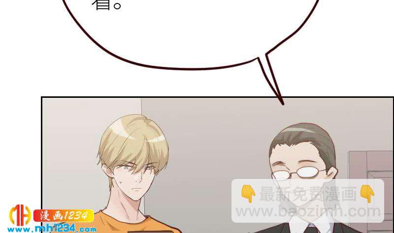 🍜影帝重生剧本 第116话 幕后黑手浮现 第25页